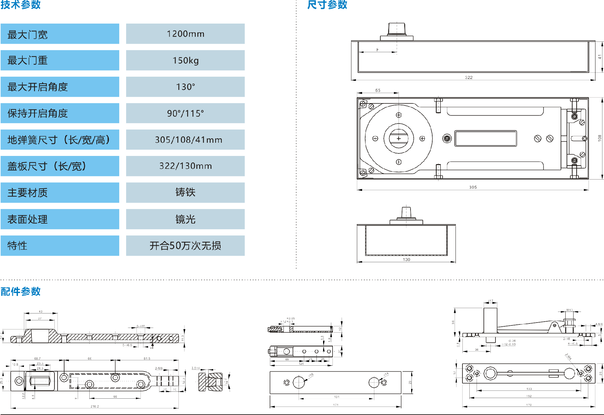 DTH-860.png