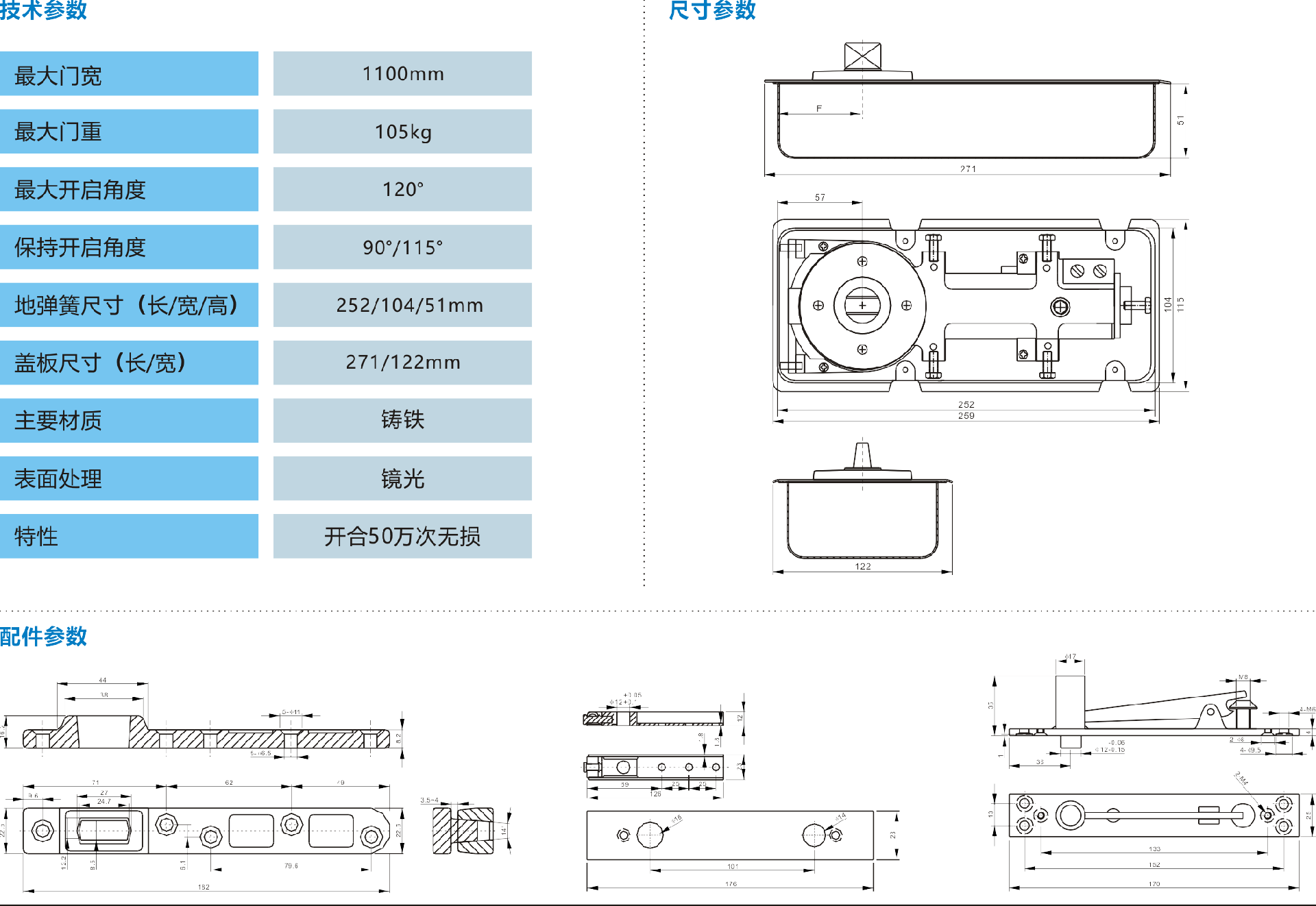 DTH-820.png