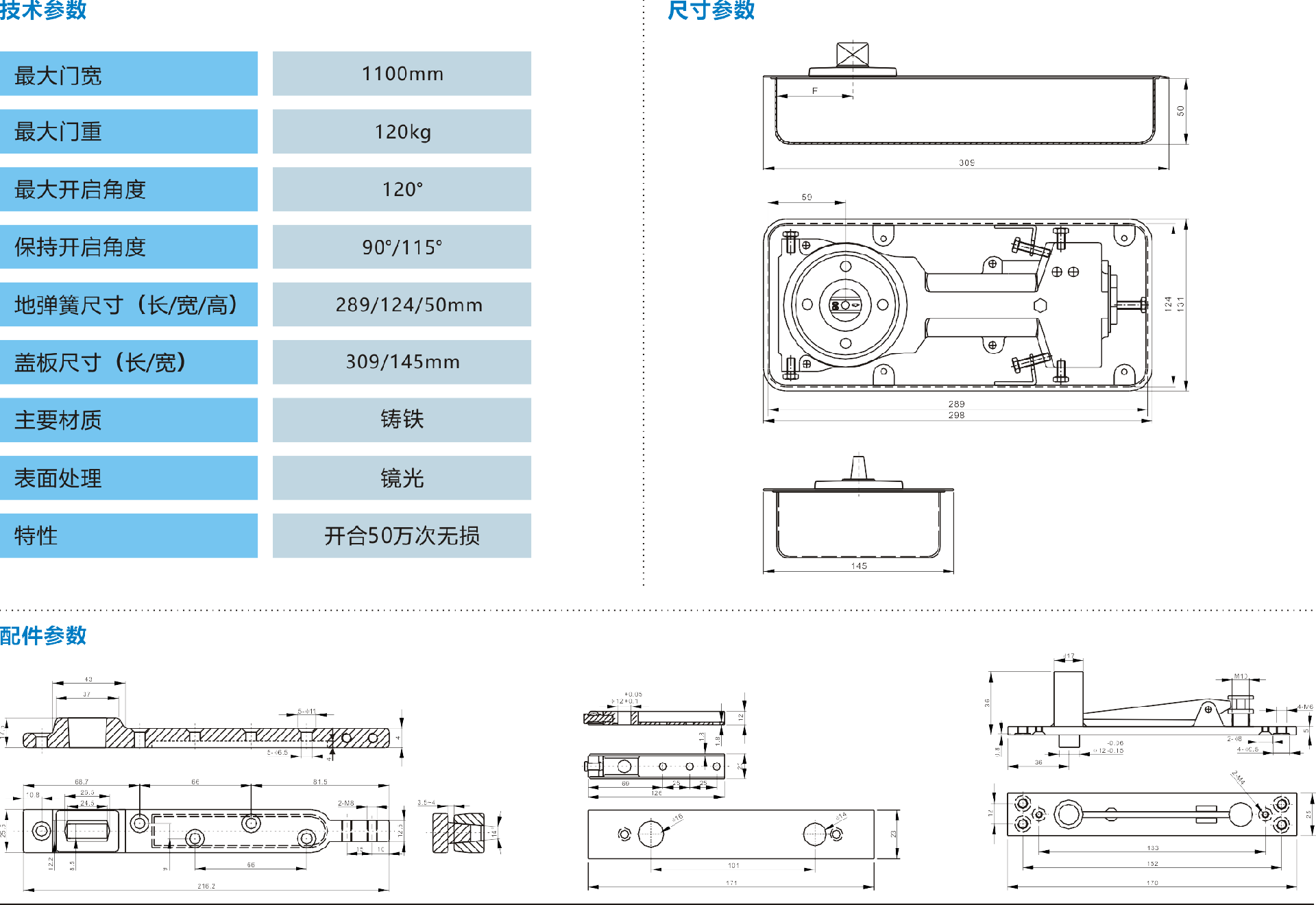 DTH-822.png