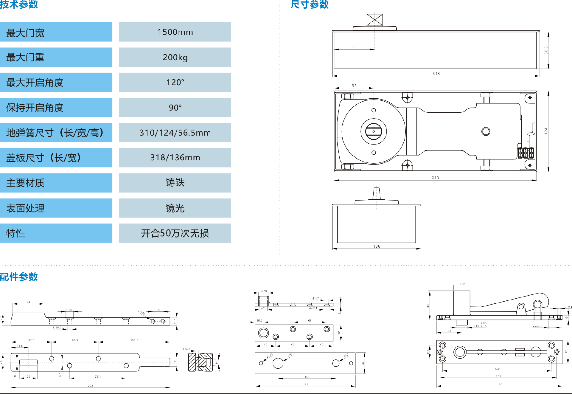 DTH-8400.png