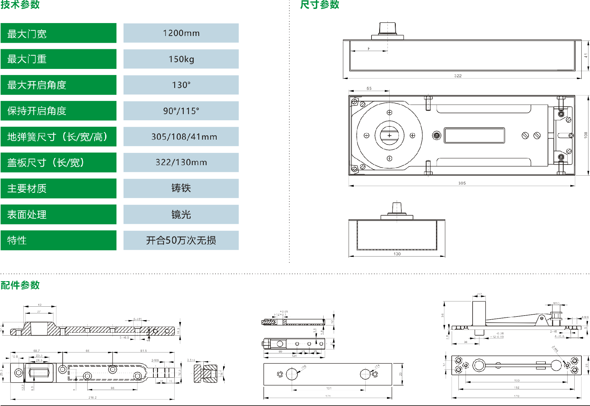 JS-260.png