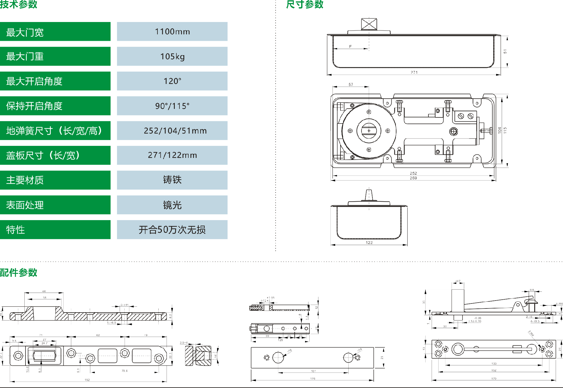 JS-220.png